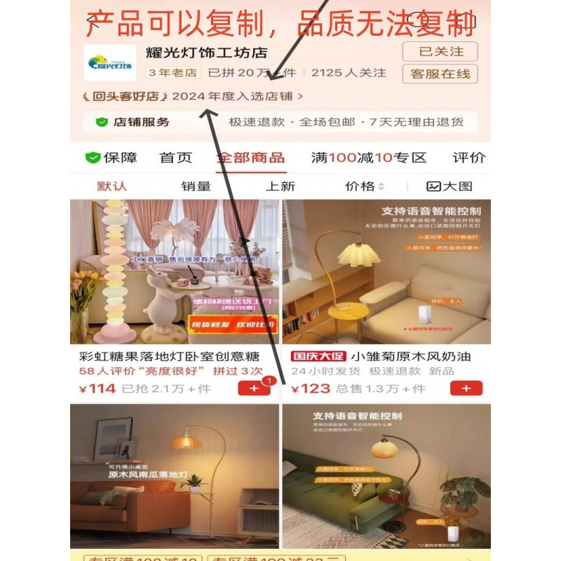 小雏菊原木风奶油风沙发角钓鱼灯客厅落地灯置物架一体床头柜台灯|undefined