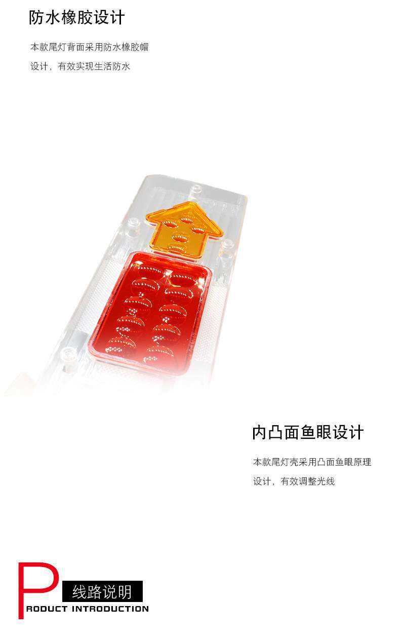 Electric Tricycle Rear Tail Light Led Tail Light Assembly Universal for Elderly Vehicles Turn Signal Driving Light 12V48V60V