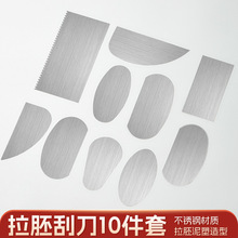 批发优质10件套陶泥切片工具泥塑刮刀软陶泥拉胚雕塑修胚工具套装