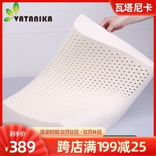 瓦塔尼卡原裝進口泰國天然橡膠按摩乳膠枕頭護頸椎成人枕芯