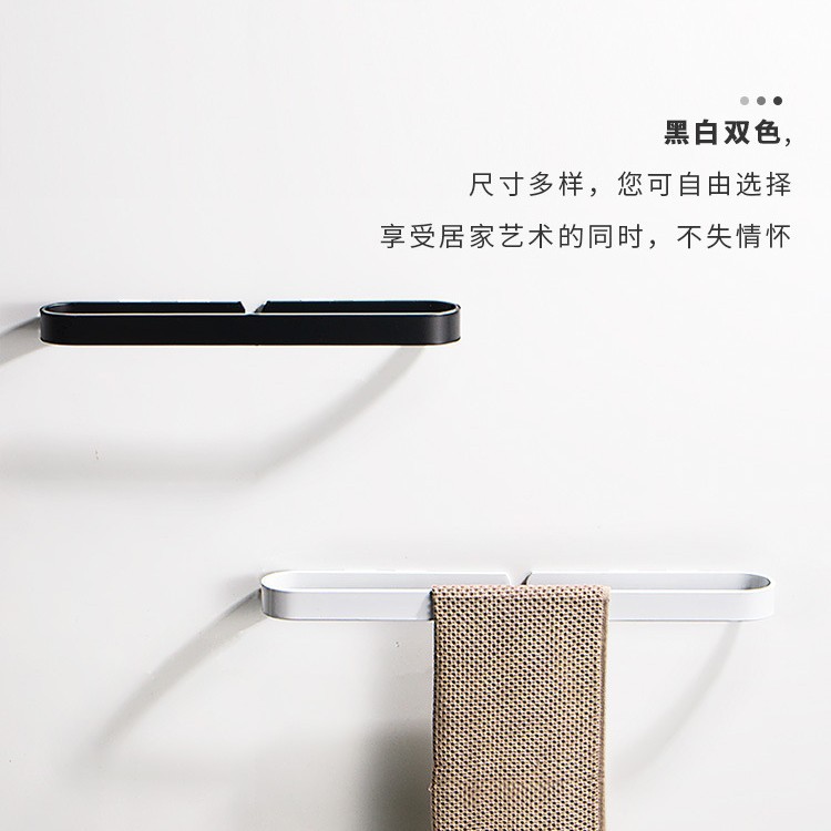 Toallero de baño sin perforación, barra simple nórdica blanco o negro