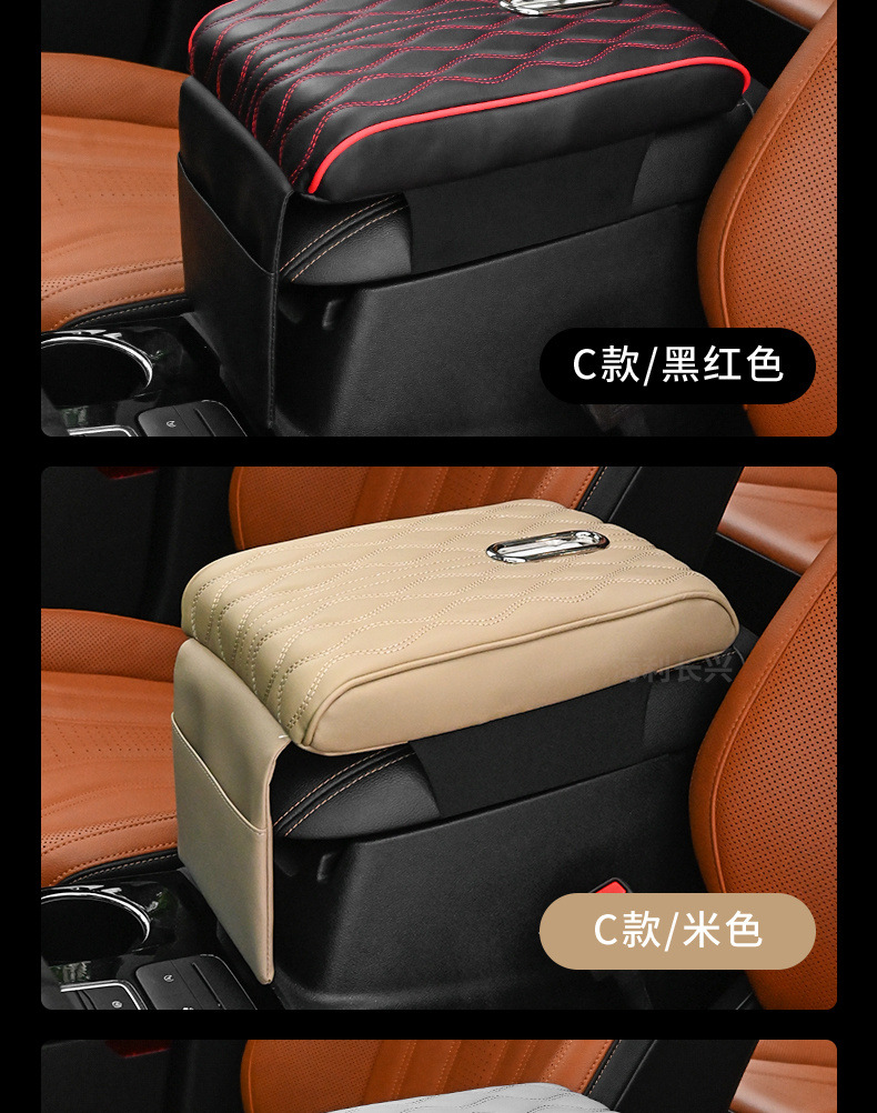 2024 Car Armrest Box Heightening Pad Memory Foam Tissue Box Universal for Large and Small Cars Leather Multifunctional Pad Storage
