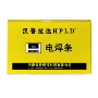 a222chs222不锈钢焊条