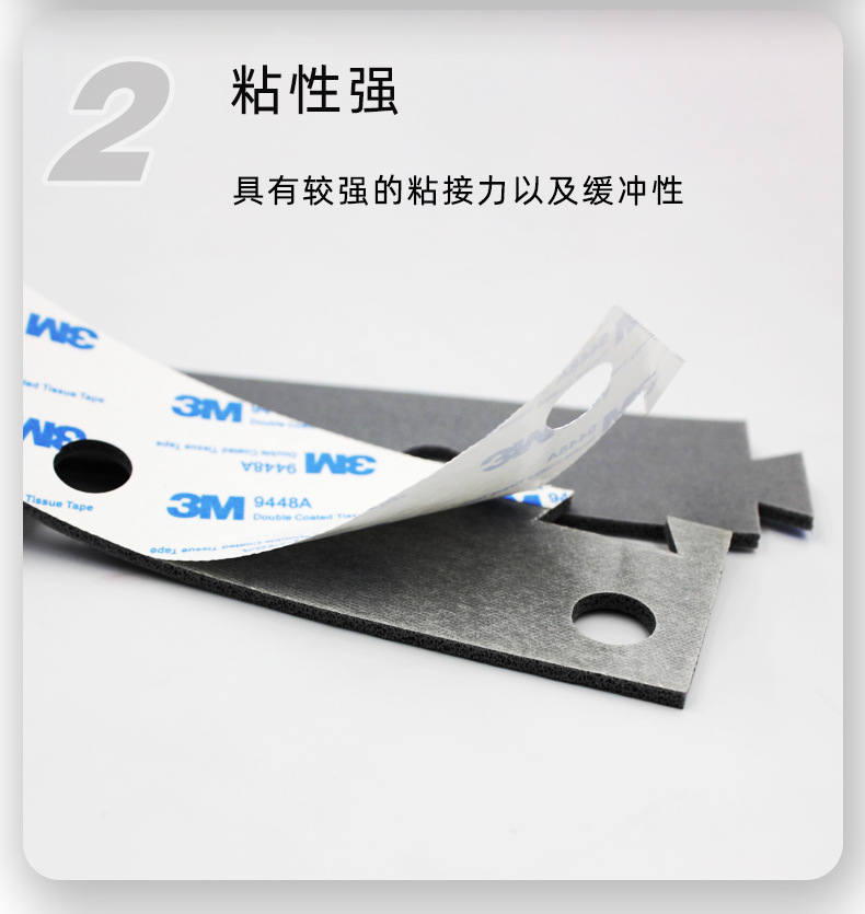 硅胶发泡棉详情_09