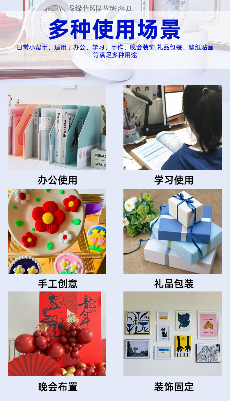 包装双面胶_14.jpg