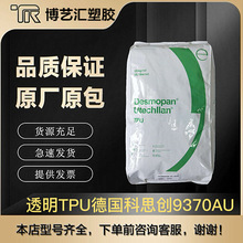 TPU ����˼�� �ݶ� DP9395AU 8785A ��|�o�� Һ��150 IT90AU