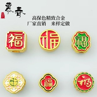 ���Lɳ��ŷ����ֺ��J�Ͻ�ɢ��diy�ֹ�������朸�������Ʒ���l