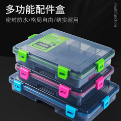 Lure fishing accessories box, small lure box, lure bait box, hook storage box, tools, fishing gear, fishing supplies