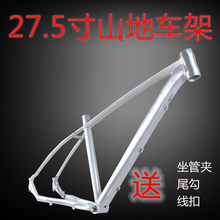 �X27.5��29��26��ɽ��܇ë���[�ص��x��܇��֧���͵�bicycleframe