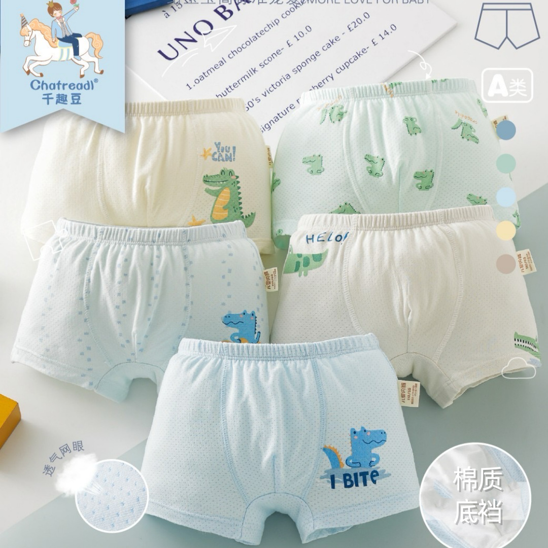 Qianqu Bean Boy's Modal Underwear Mesh Cotton Carton Boxer Cardboard Underwear Men's Cotton Underwear Summer Underwear