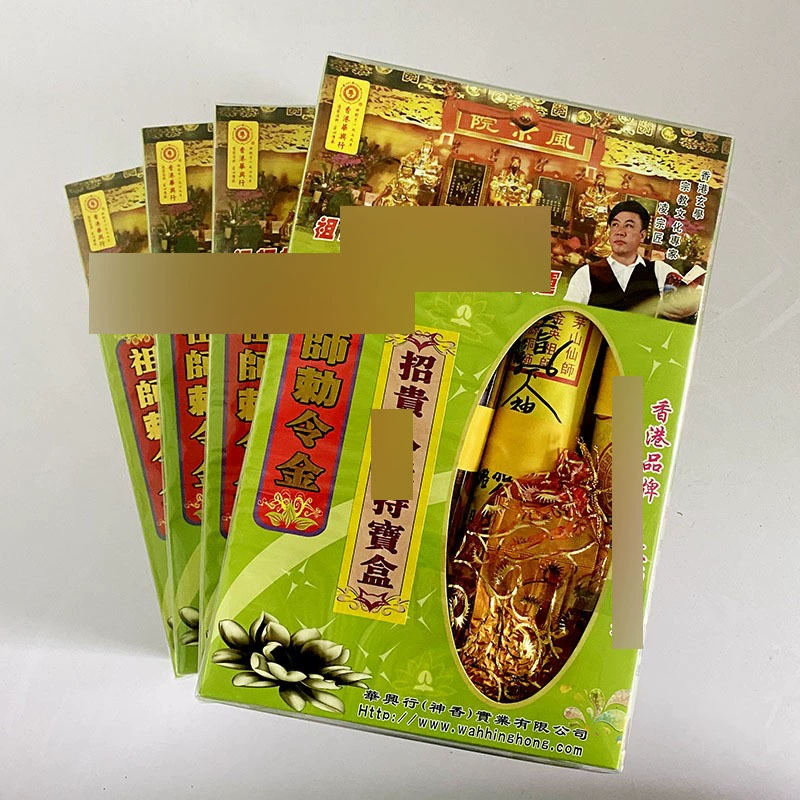 Huaxing Xingxing благословение бумажная коробка бумажная зеленая коробка