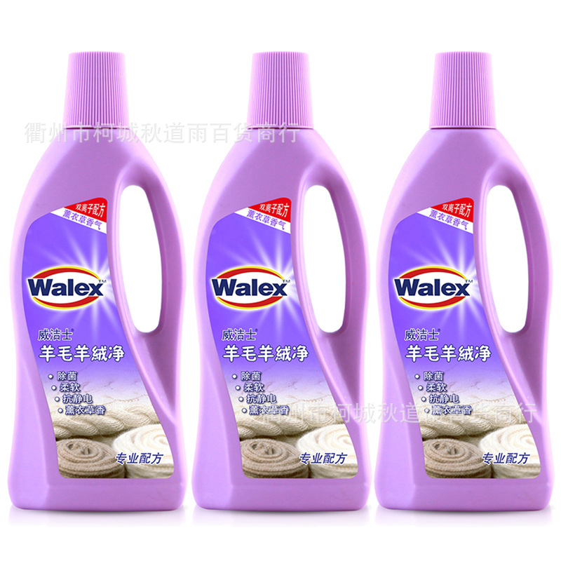 Wijieshi Wool & Cashmere Down Cleaner – 3 Bottles: Ideal for Sweaters, Cardigans, Silk Items, and Down Jackets