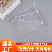 PVC手提透明拉链式文件袋A4/A5/A6学生用透明笔袋加工定 制资料袋