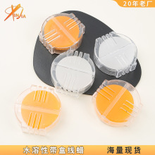 十字绣线蜡水溶性过线修拉链润滑蜡圈塑料盒装天然蜂蜡丝线棉线蜡