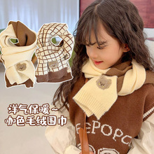 秋冬季针织卡通小熊条纹儿童围巾男女宝宝百搭款可爱婴儿围脖保暖
