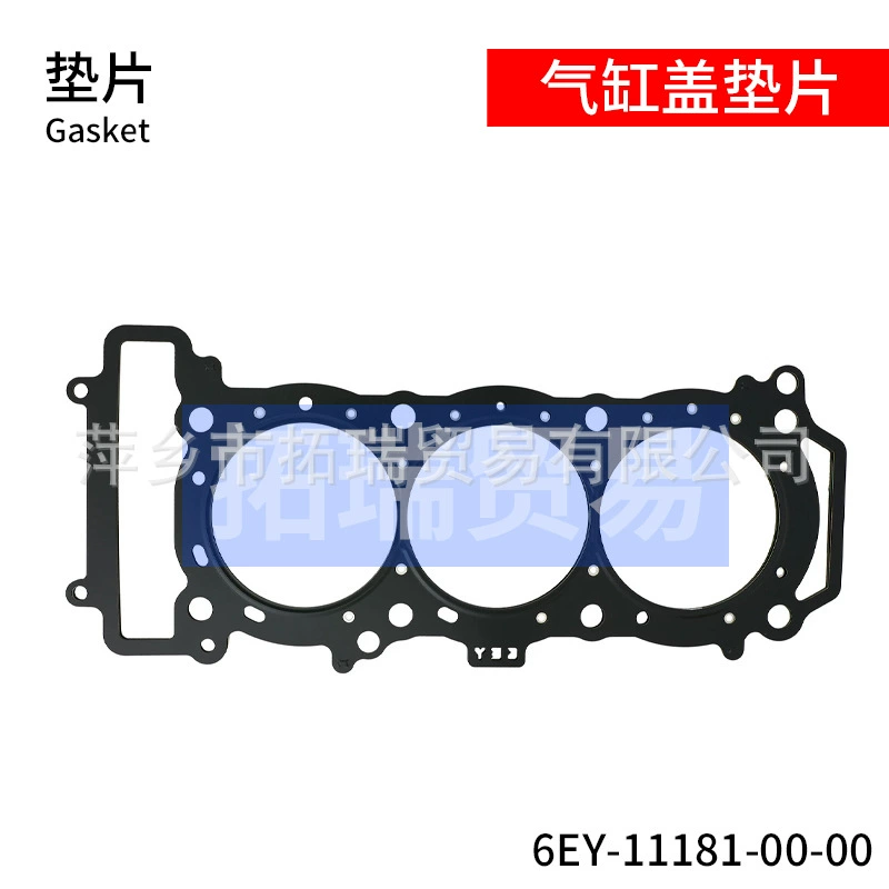 Прокладка головки блока цилиндров 6EY-11181-00-00 YAMAHA Yamaha, аксессуары для подвесных моторов