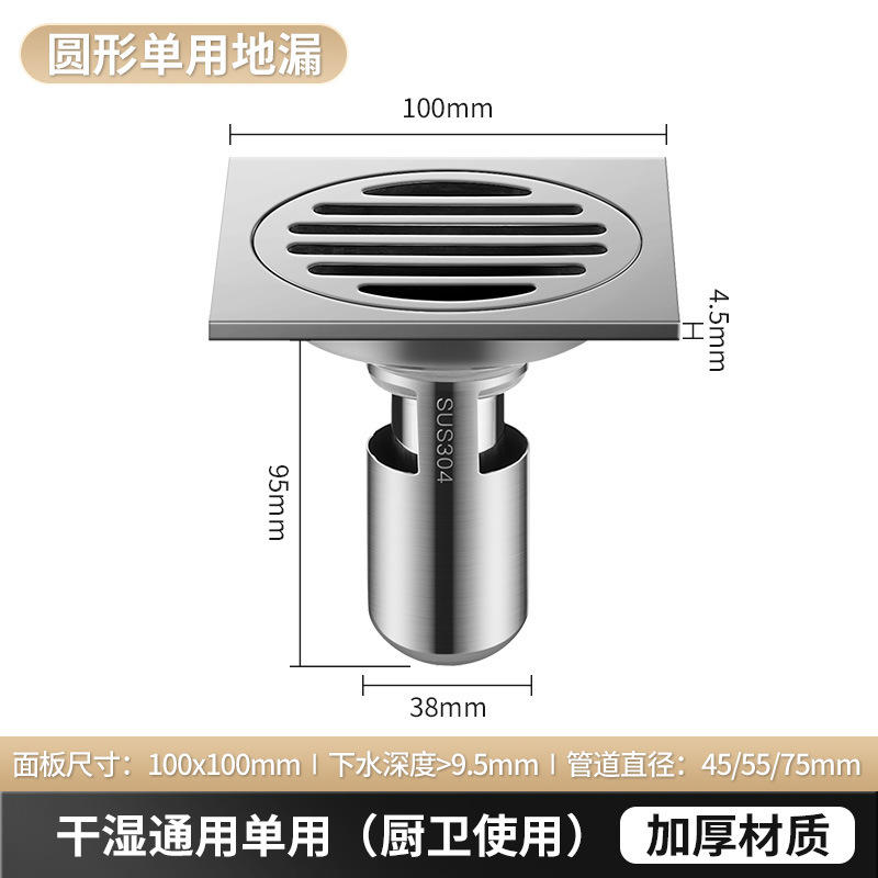 厚みのあるステンレス鋼の床排水管ラウンド 6 センチメートルバヨネットトイレ浴室トイレ消臭床排水管アーティファクト排水管メーカー|undefined