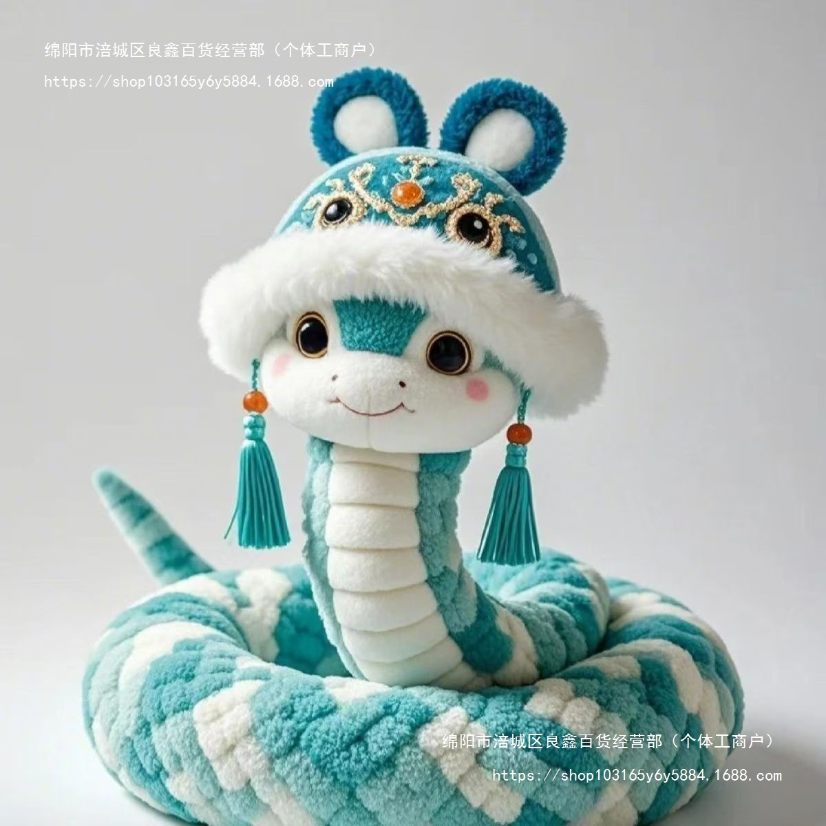 elegant cute high quality plush doll for friend