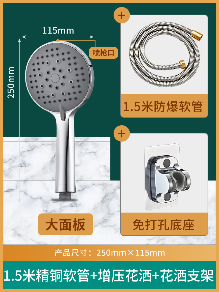 [패키지 C3] 1.5m 고급 구리 호스 + 샤워 스프레이 건 + 대형 패널 브래킷 20년