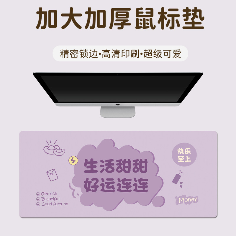 鼠标垫超大简笔画涂鸦文字键盘垫加大加厚锁边大号办公桌垫一|undefined