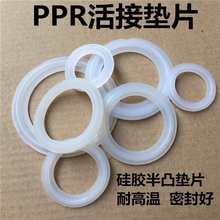 PPR��Ӊ|��ˮů��Ӊ|Ƭ4.6��1�����Ή|���z��Y�|ů��Ƭ���z�|,