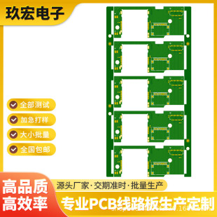 Shenzhen Pcb Manufacturer Pcb Processing Fr4 Board Copying Four-Layer Board Replication Cloning 1:1 Smt Micro