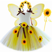 太阳花儿童网纱公主裙 精灵仙子蓬蓬连衣裙 儿童表演服装翅膀套装