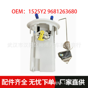 1525Y2�͉��ͱ�ȼ�ͱ�9681263680�R�����m�Ø���206 207ѩ�F��C2
