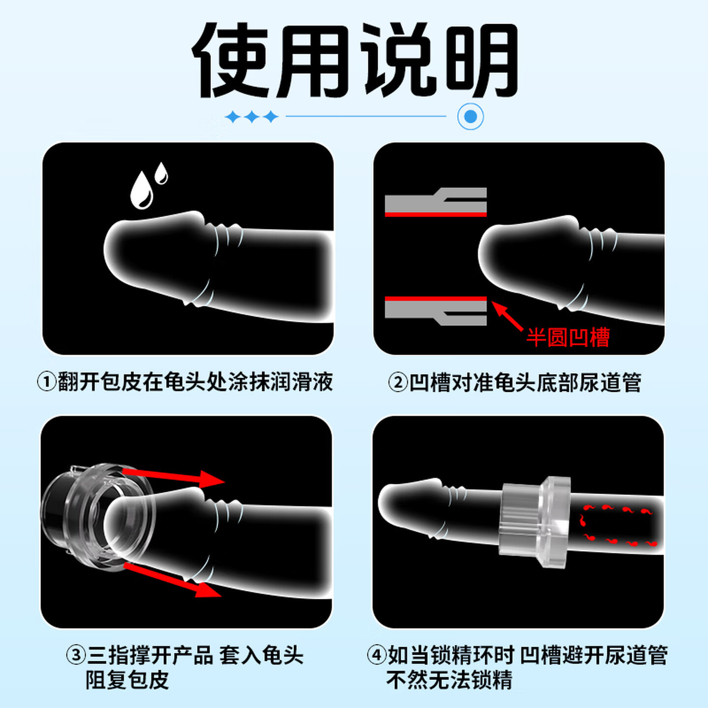 TPE Foreskin Correction Ring, Glans Barrier Design, Transparent Black & Clear, Slip-on Fit — detail image 2
