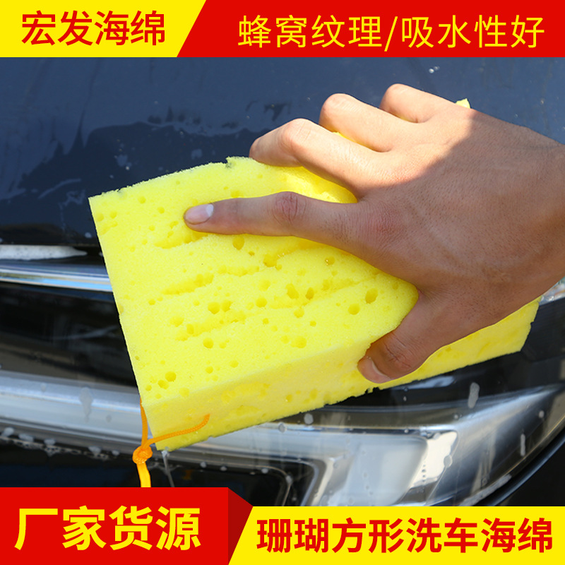 특수 사각 스폰지 고밀도면 세차 강한 오염 제거 청소 자동차 칫솔질 스폰지 자동차 다목적 흡수성 면화