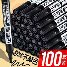 100֧��ˮ�ٸ����ԼǺűʺ�ɫ���ɲ���ͷ���������ר�ñ��