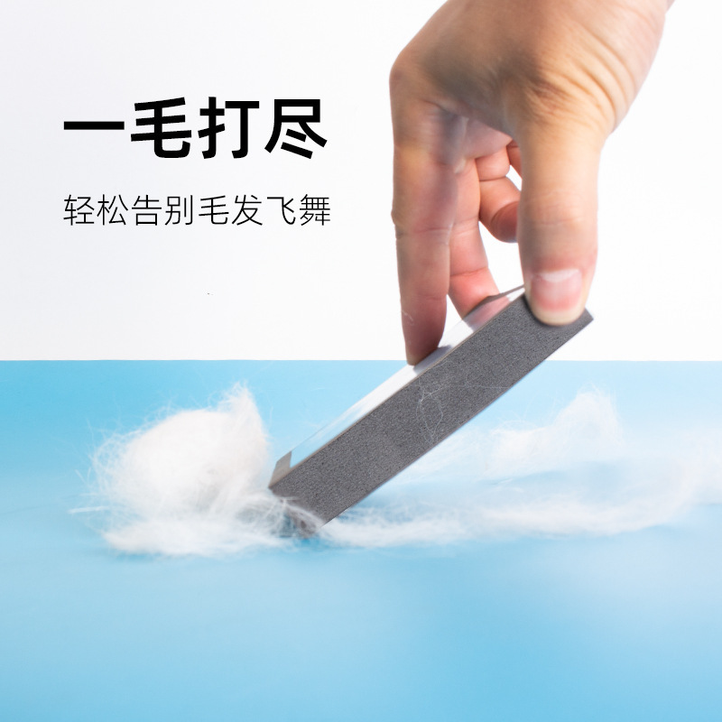 El dispositivo de pelo pegajoso golpea el sofá, la alfombra, la limpieza del cabello, la esponja de pelo flotante, el dispositivo de pelo pegajoso, los productos de limpieza