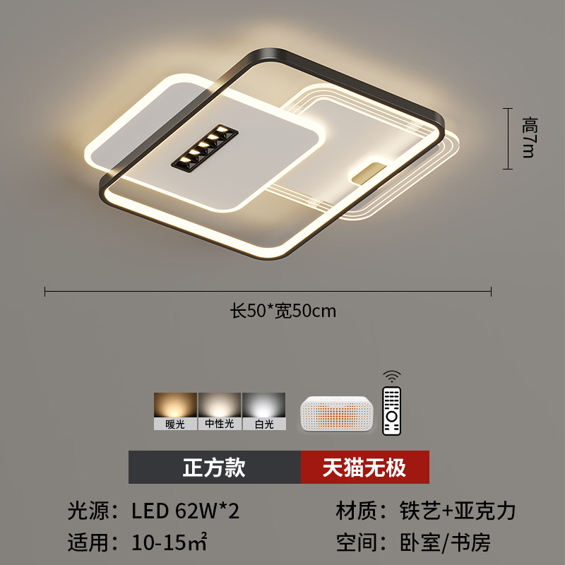 Luz de techo de la sala de estar combinación de atmósfera moderna y simple paquete de toda la casa casa dormitorio doméstico lámpara de comedor lujosa lámpara minimalista
