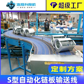 升降台;登车桥;输送机