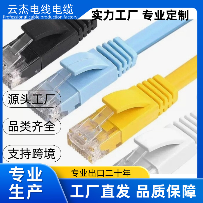 Wiring Cable 24Awg Cca Copper Wiring Cable Ethernet Cable Lan Cable Network Cable Oem Wiring Cable 24Awg Cca Copper Wiring Cable Ethernet Cable Lan Cable Network Cable Oem