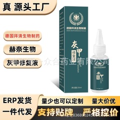 ドイツバイチンバイオファーマシュリンプリペアリキッド【全網卸売可能】Tmall Douyin Sunrise 10万注文