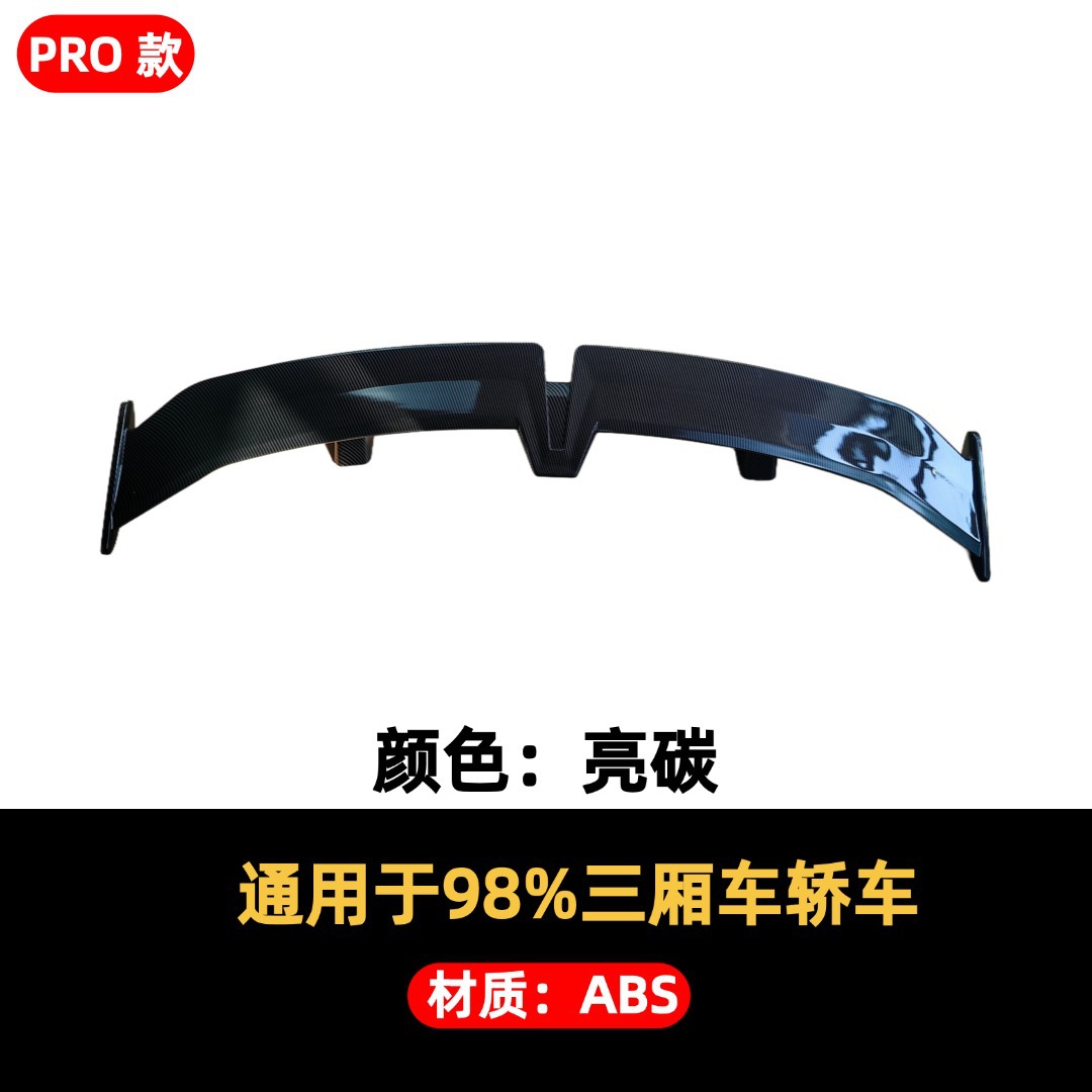 Universal Sedan Rear Wing Pro Style Abs Material Perforated Installation Rear Spoiler Wind Wing Decorative Accessory