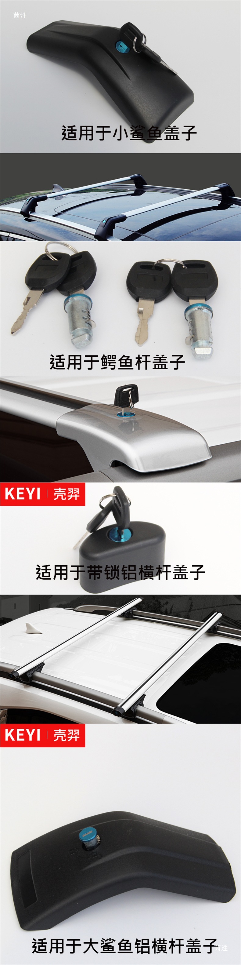 Universal Fixing Clip for Suv Car Roof Double-Layer Luggage Rack Frame Accessories