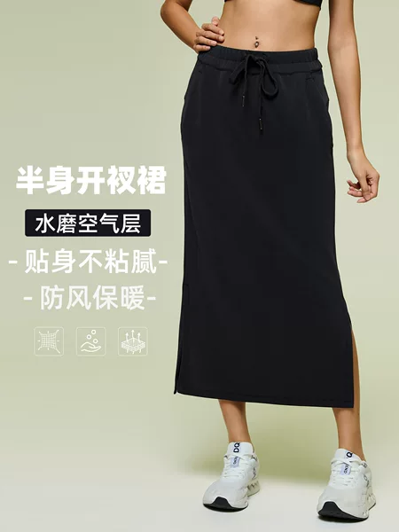 New Casual Versatile Sports Skirt Women's Modal Straight Skirt High Waist Slit Straight Pants D25139