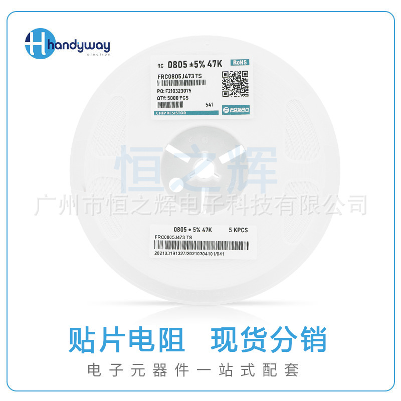 玻璃陶瓷 电子元器件 贴片电阻 4M22 ,3 ,32,42 ,53 全系列尺寸现