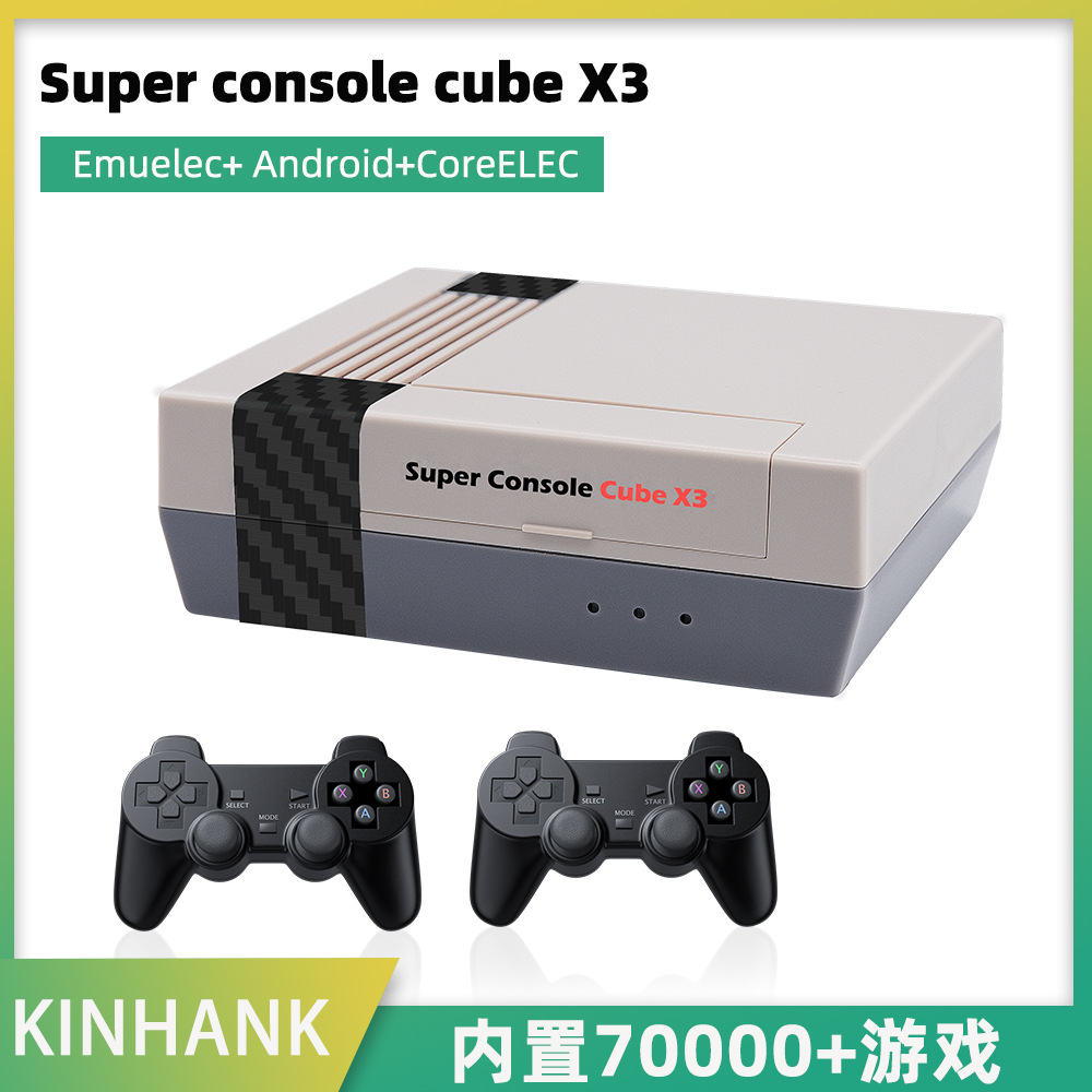 Cross-Border Super Console Cubex3 Three-System Set-Top Box High-Definition Retro Game Console Console Fighting