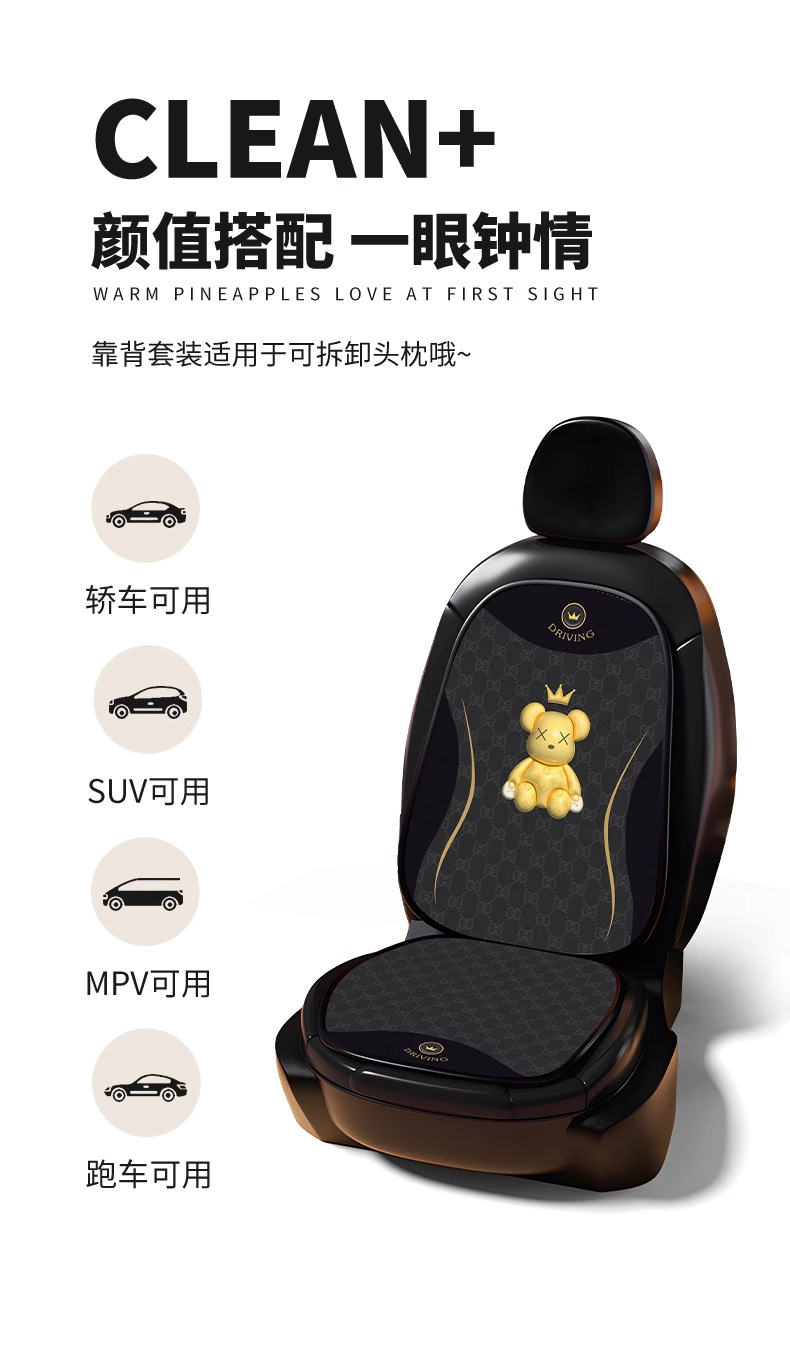 Car Seat Cushion, Universal Seat Cover for All Seasons, Simple Cartoon Half-Pack Seat Cushion, Non-Slip, Breathable Rear Single-Piece Seat Cushion
