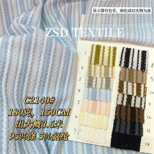 C2140#ᘿ��Ứ �찱����180g�pɫ�Q�lͯ�b�������ᘿ��l�����
