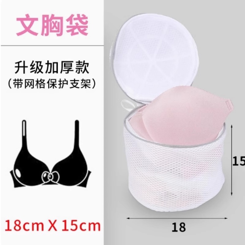 브라 가드 가방 15×18