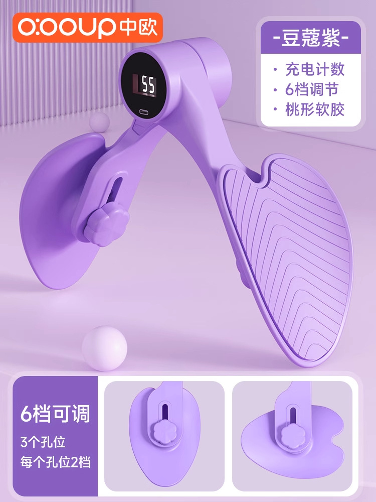 Type-C 고속 충전 카운팅 보라색