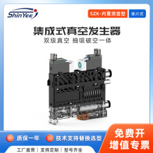 大流量真空发生器内置消音型单片式真空器不带表机械手配件过滤器