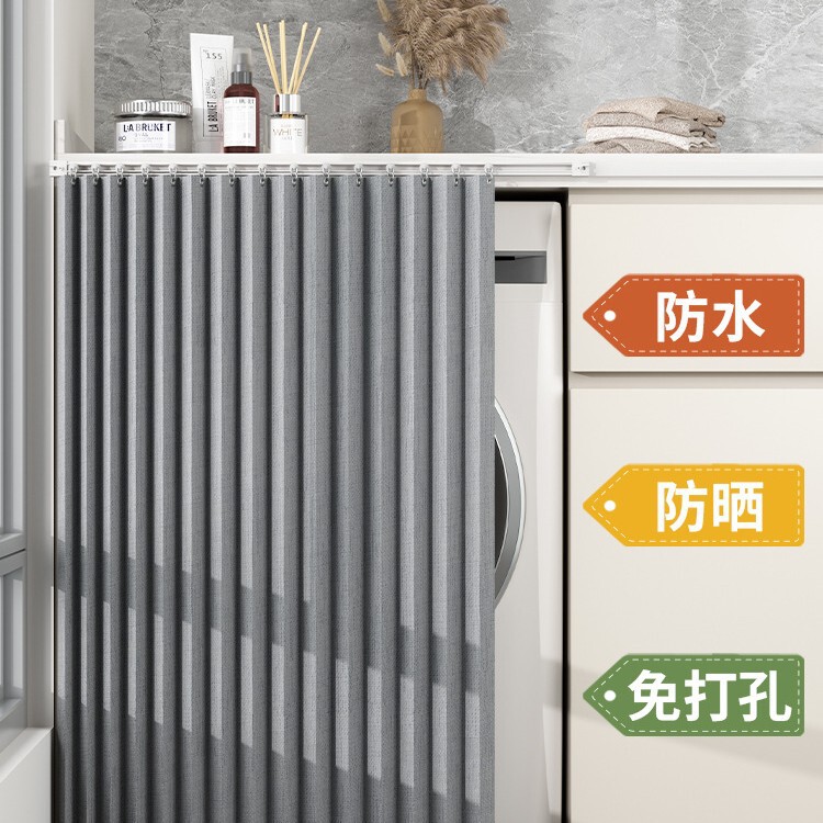 Folding Washing Machine Curtain Waterproof Sunshade Heat Insulation Sunshade Curtain Balcony Sink Cabinet Dustproof Curtain
