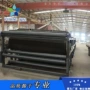 带式污水定制过滤压滤机