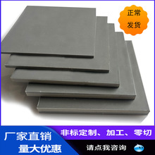 灰色PVC板加工硬板工程塑料聚氯乙烯工装板非标圆形打孔零切