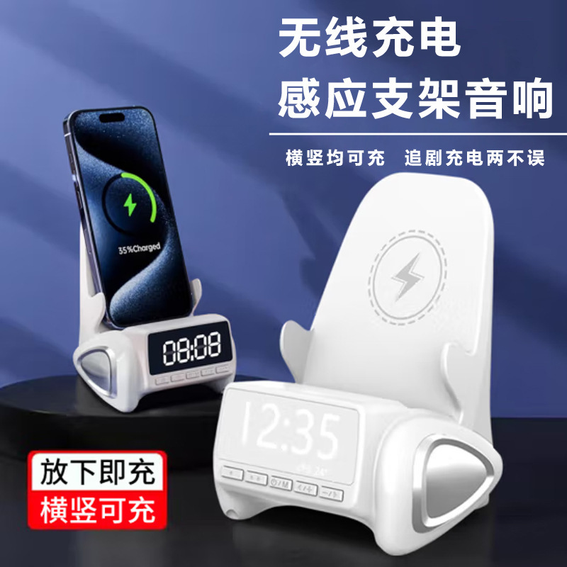 新型多機能Bluetoothスピーカースタンド ワイヤレス充電 急速充電 3in1 デスクトップ ワイヤレスセンサー搭載スピーカースタンド|undefined